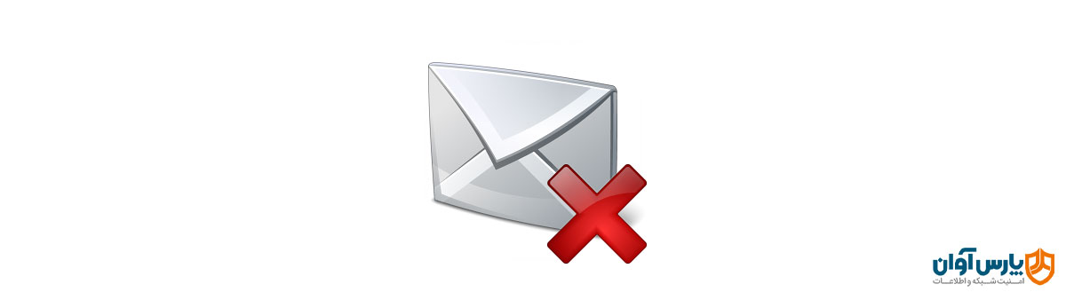مسدود کردن ایمیل‌ها