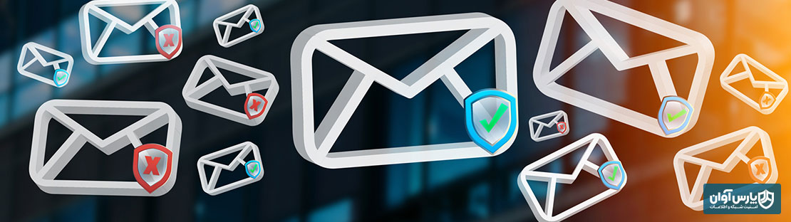 چگونه قابلیت تحویل ایمیل‌ها توسط یک زیرساخت ایمیل را بررسی کنیم؟